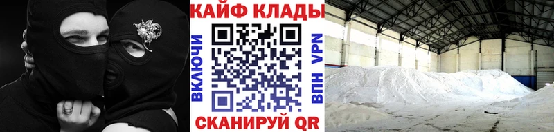 Где продают наркотики Новосиль APVP Меф мяу мяу Гашиш Канабис