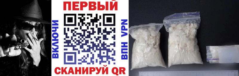 АМФЕТАМИН 97%  Новосиль 