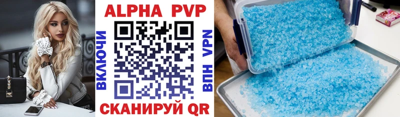 A PVP VHQ Новосиль