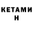 Amphetamine 97% Xgh Sdv