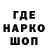 ЛСД экстази кислота Ruynet