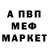 МДМА VHQ Vladimir Ginchev