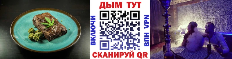 MEGA ONION  Новосиль  Еда ТГК марихуана 
