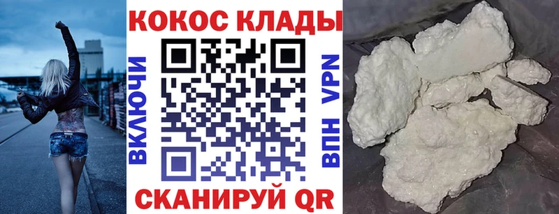 Кокаин Эквадор Новосиль