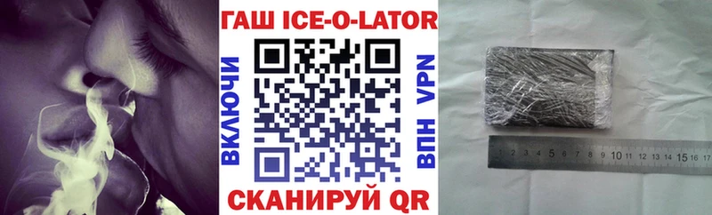 ГАШИШ гарик  Новосиль 