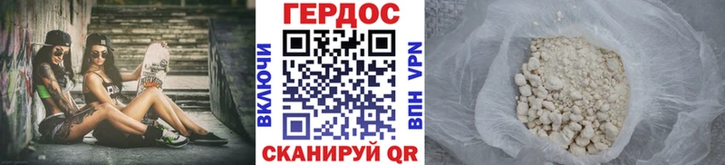 ГЕРОИН хмурый цены наркотик Новосиль