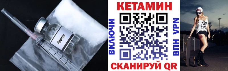 КЕТАМИН VHQ где купить наркоту Новосиль