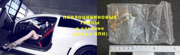 марки lsd Абдулино