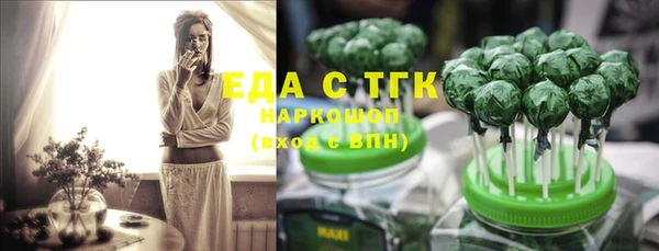 марки lsd Абдулино