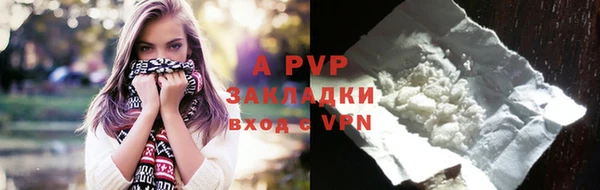 mix Абаза