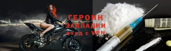 кокаин колумбия Новозыбков