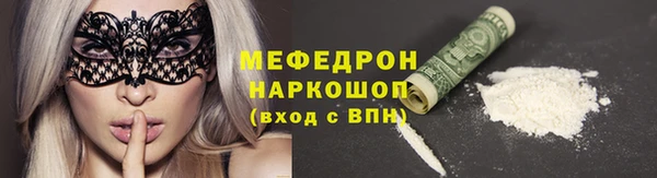 mix Абаза