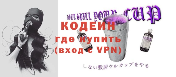 дурь Новокубанск