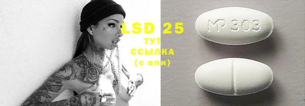 mix Абаза