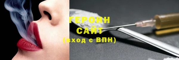jwh Абинск
