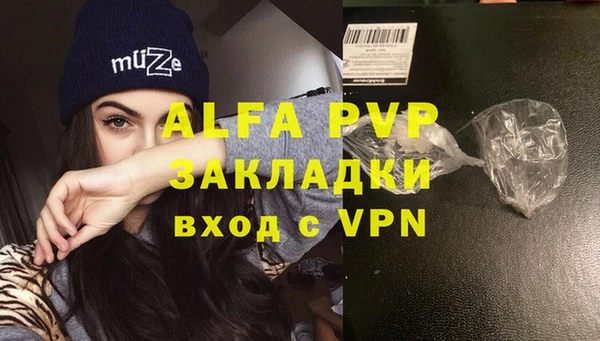 jwh Абинск