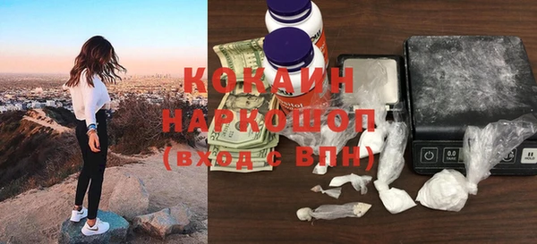 jwh Абинск