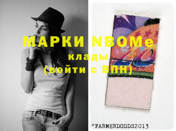jwh Абинск