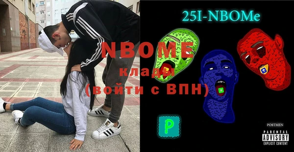 jwh Абинск