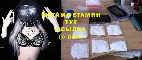 jwh Абинск