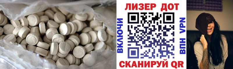 Лсд 25 экстази ecstasy  закладка  Новосиль 