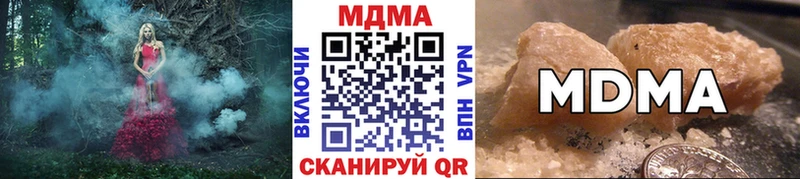 сайты даркнета формула  Новосиль  МДМА VHQ 