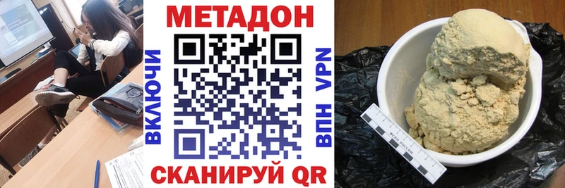 наркошоп  маркетплейс Telegram  Метадон мёд  Новосиль 