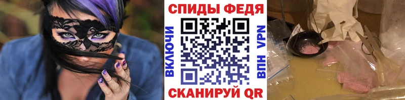 Метамфетамин пудра Новосиль