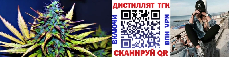 Дистиллят ТГК жижа  как найти наркотики  Новосиль 